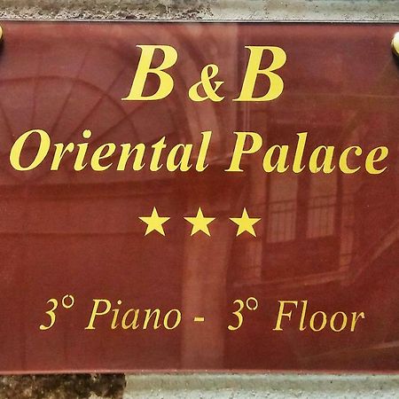 B&B Oriental Palace カターニア エクステリア 写真