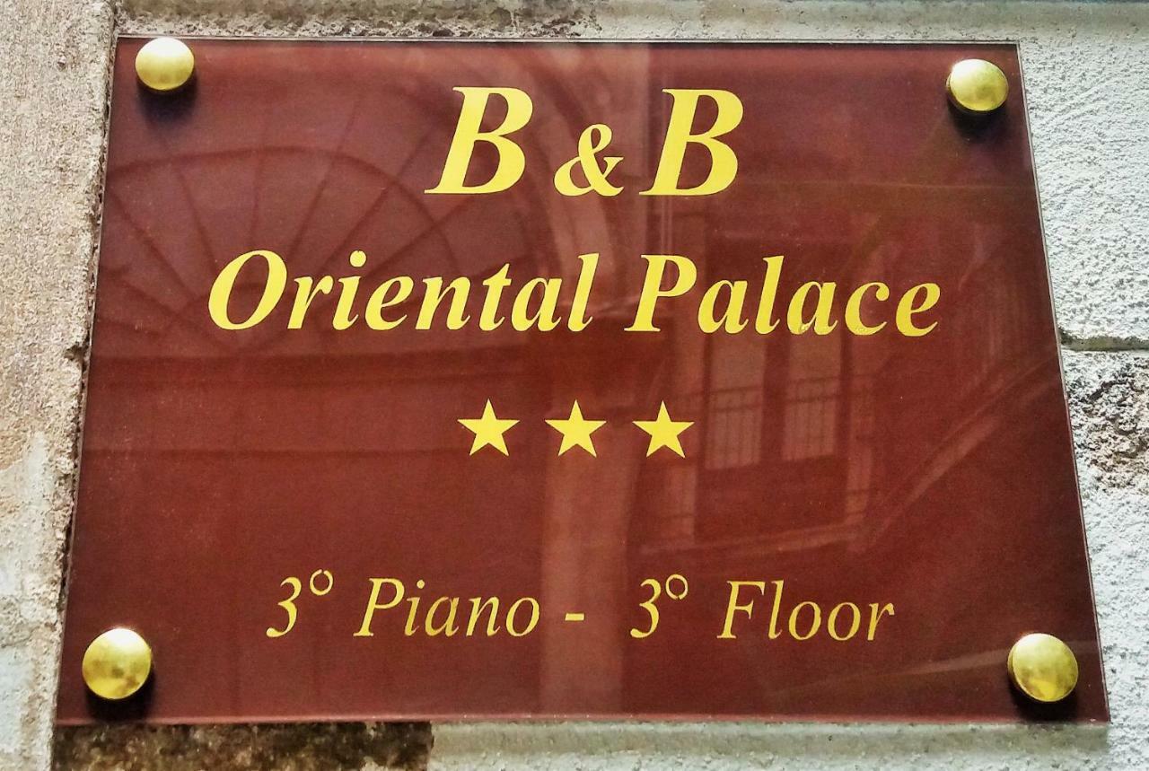 B&B Oriental Palace カターニア エクステリア 写真